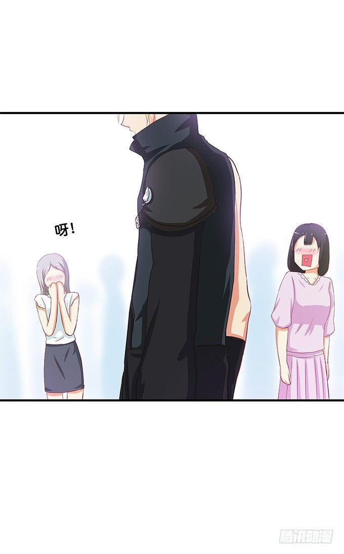 耀眼到无法直视-第43话