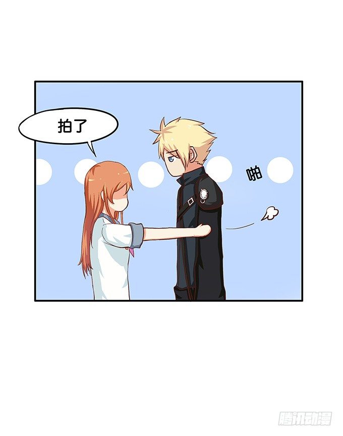 耀眼到无法直视-第43话