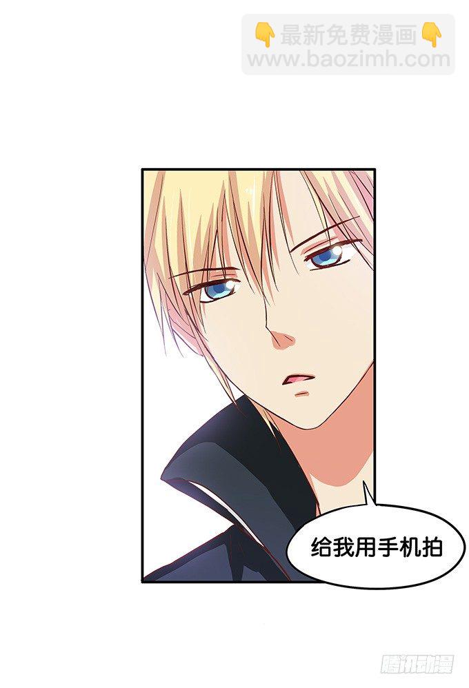 耀眼到无法直视-第43话