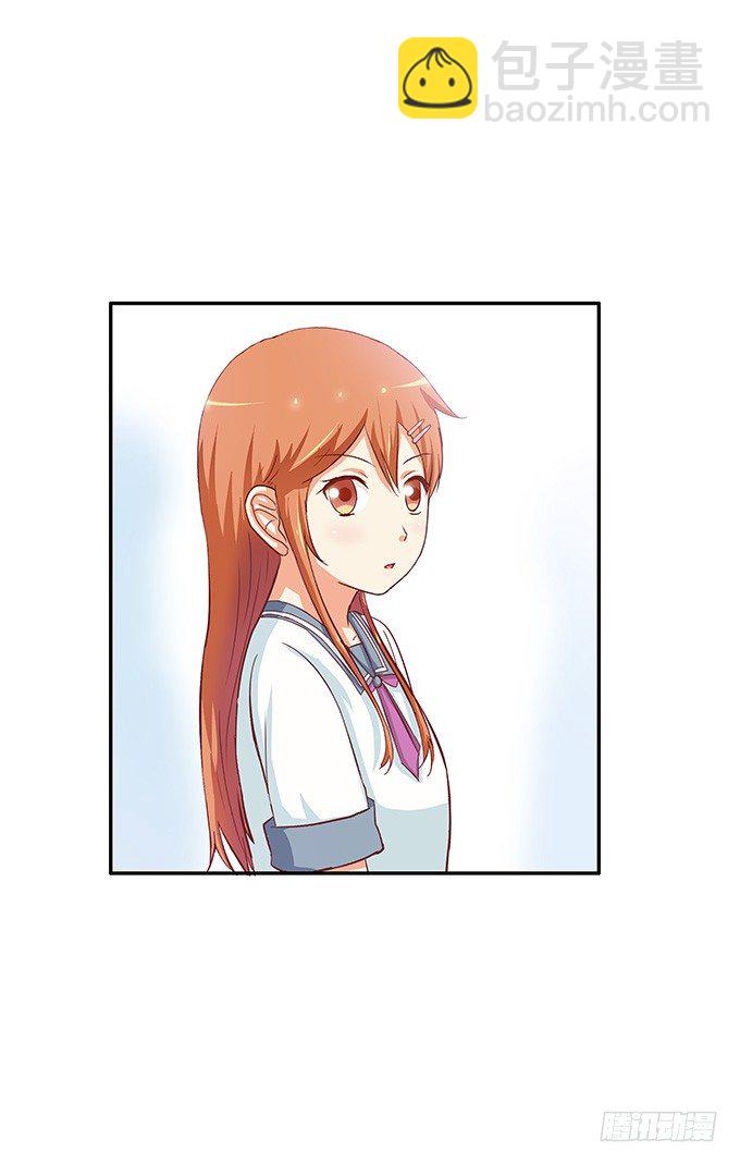 耀眼到无法直视-第43话