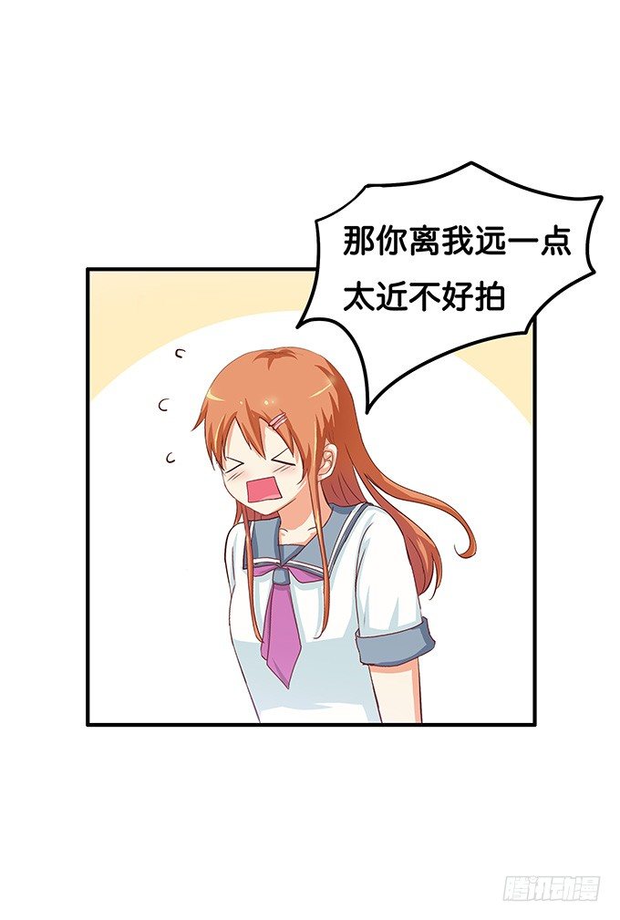 耀眼到无法直视-第43话