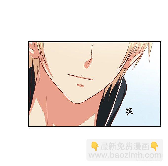 耀眼到无法直视-第43话