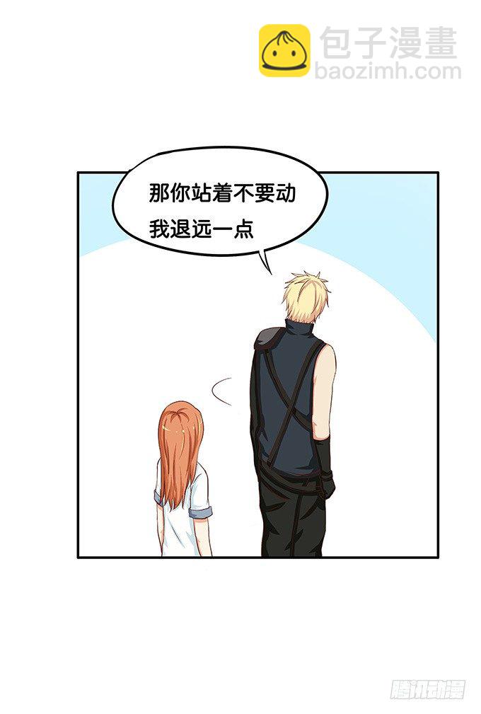 耀眼到无法直视-第43话