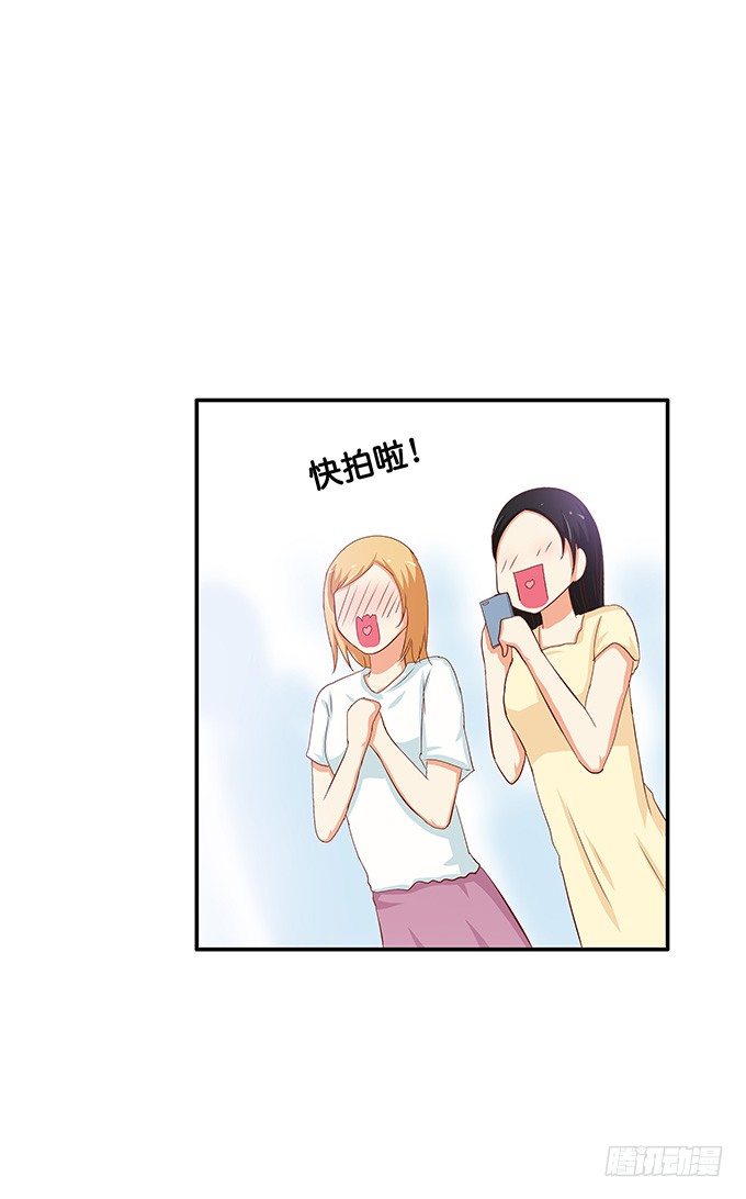 耀眼到无法直视-第43话