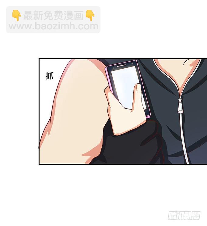 耀眼到无法直视-第43话