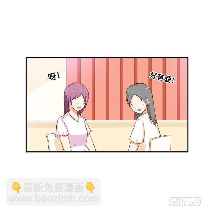 你是小孩子么-第45话