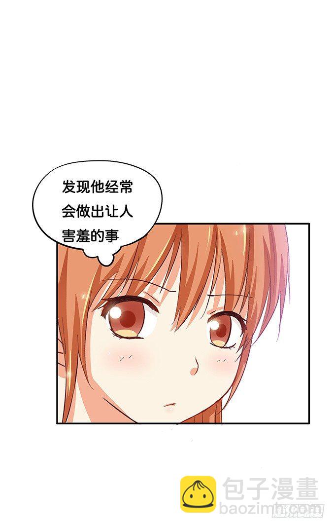 你是小孩子么-第45话