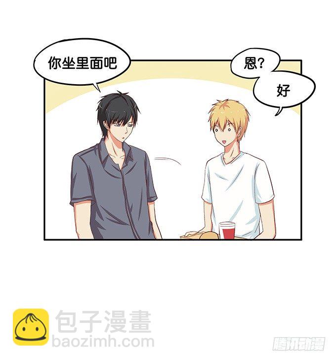 你是小孩子么-第45话