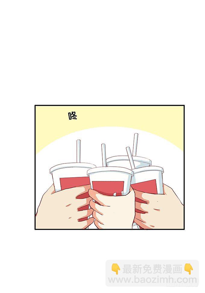 你是小孩子么-第45话