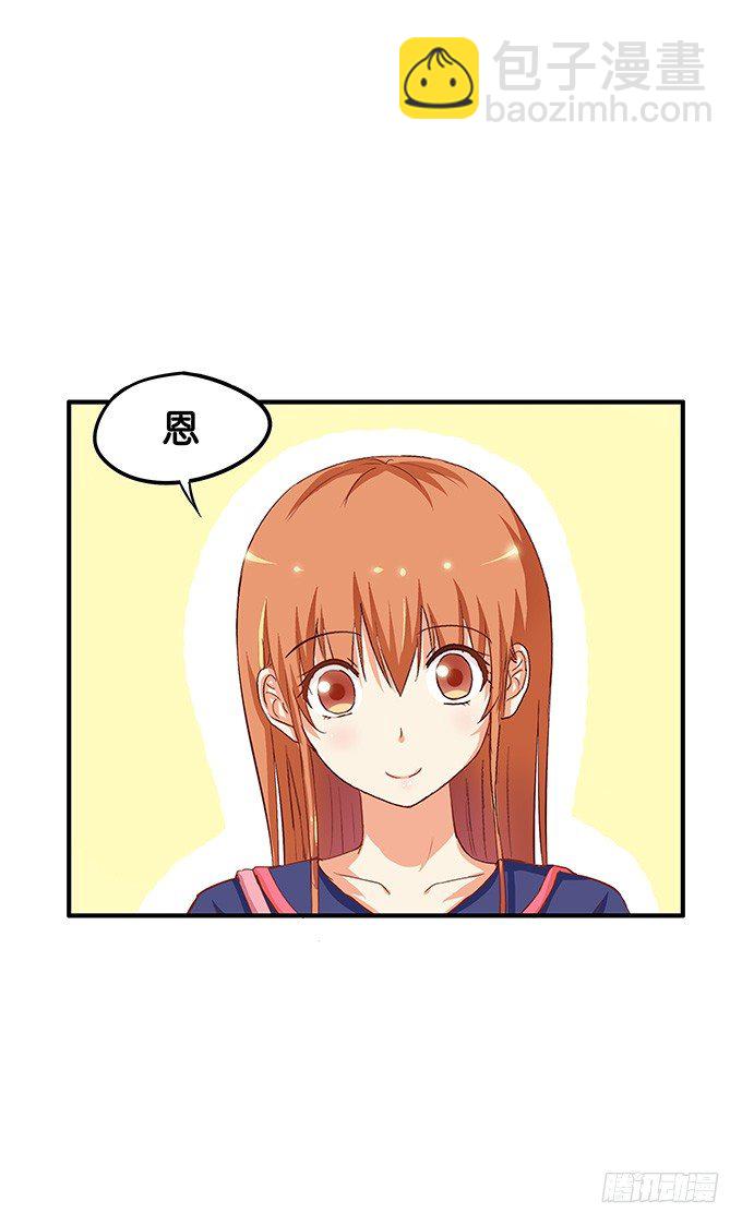 你是小孩子么-第45话