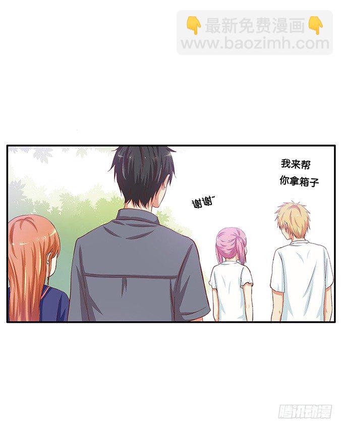 你是小孩子么-第45话