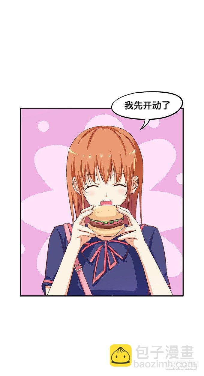 你是小孩子么-第45话