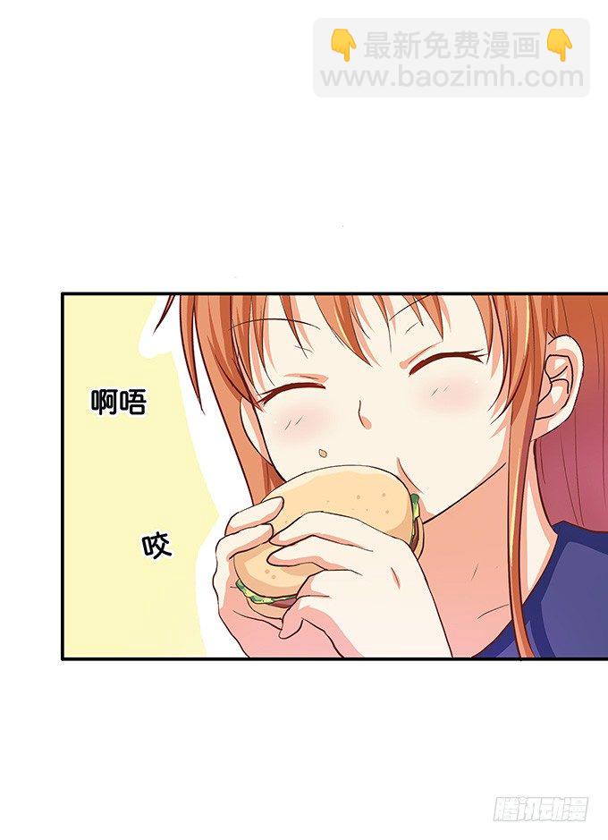 你是小孩子么-第45话