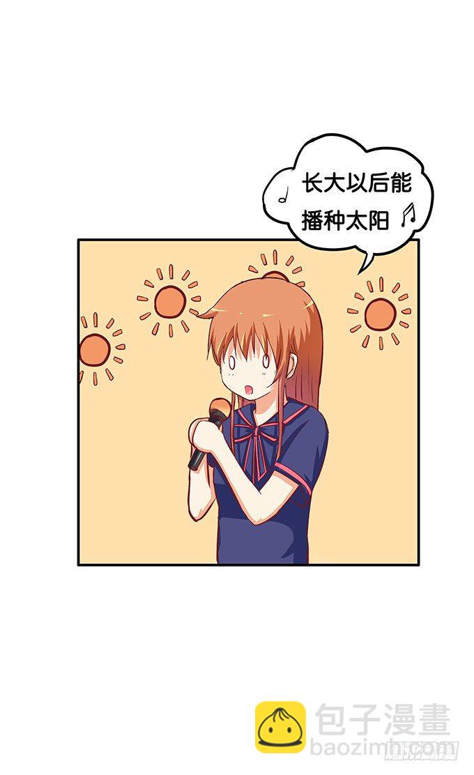 被你的声音吸引了-第47话