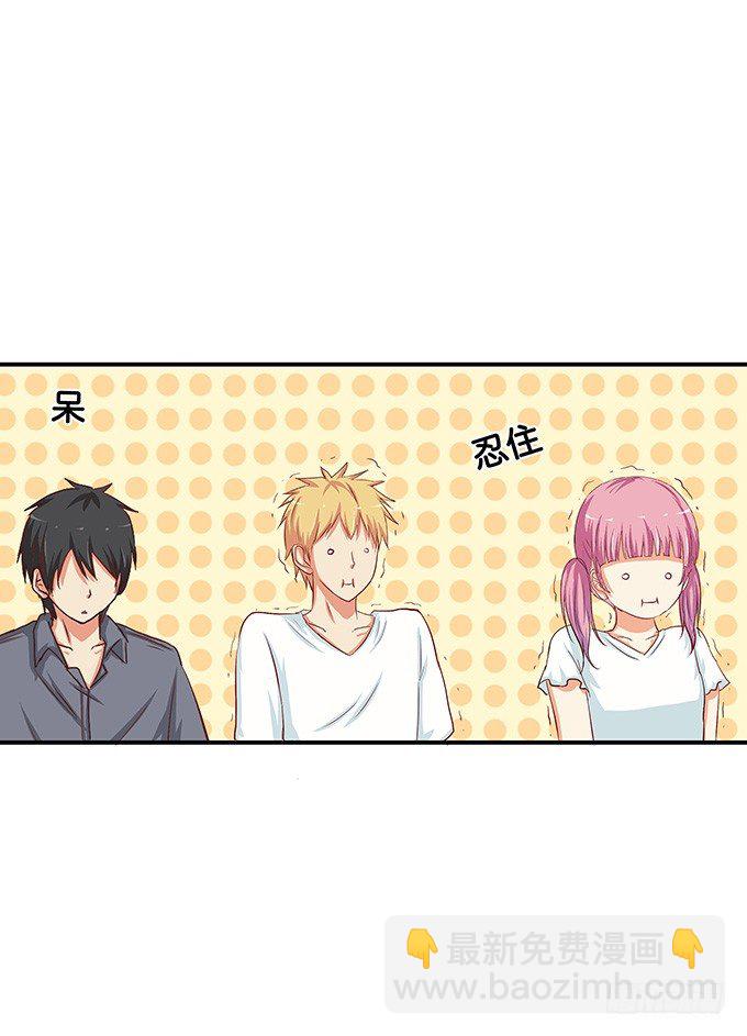 被你的声音吸引了-第47话