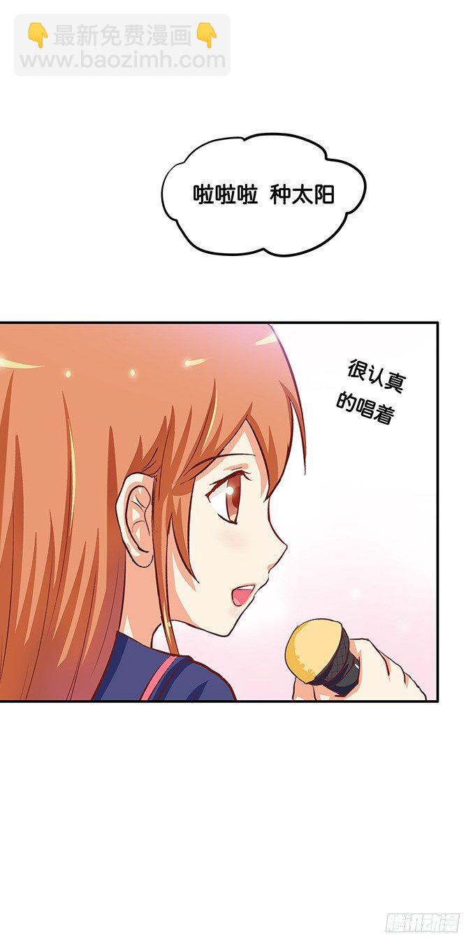 被你的声音吸引了-第47话