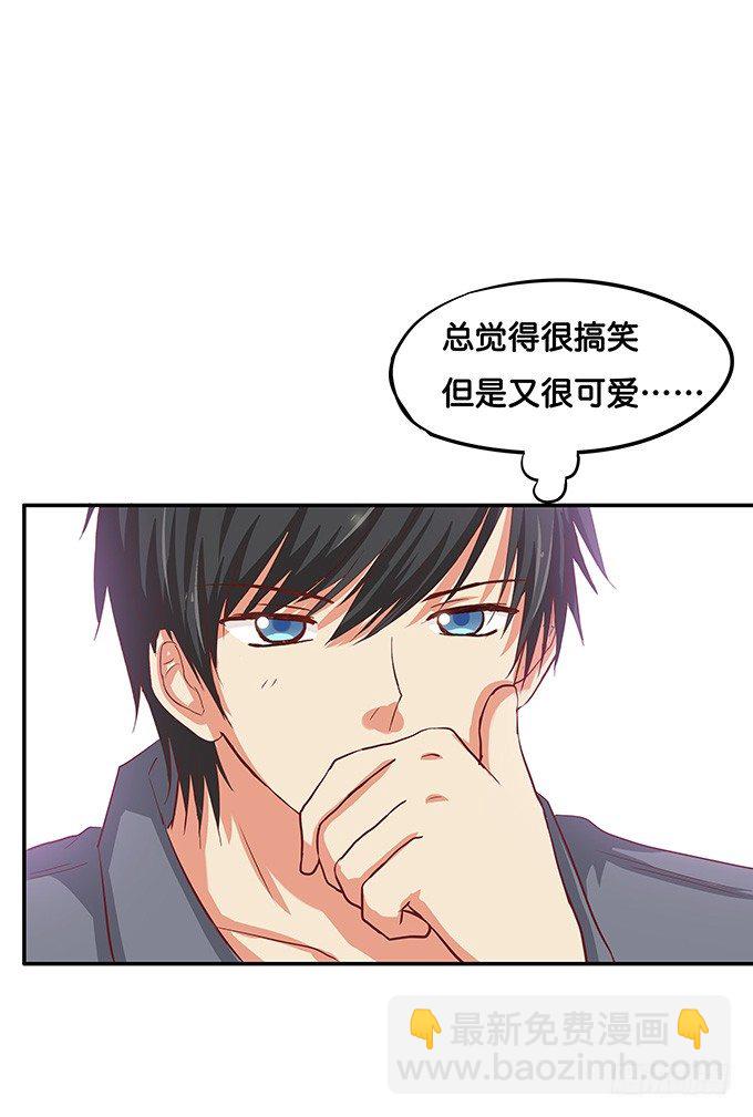 被你的声音吸引了-第47话