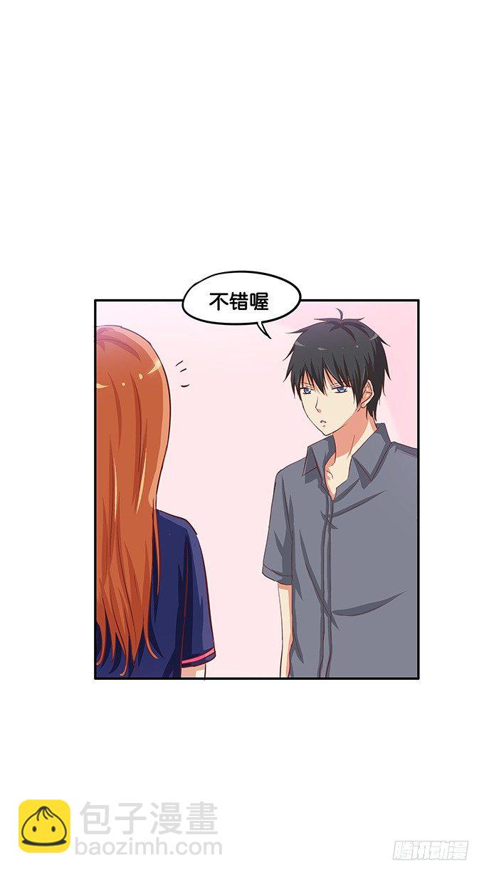 被你的声音吸引了-第47话