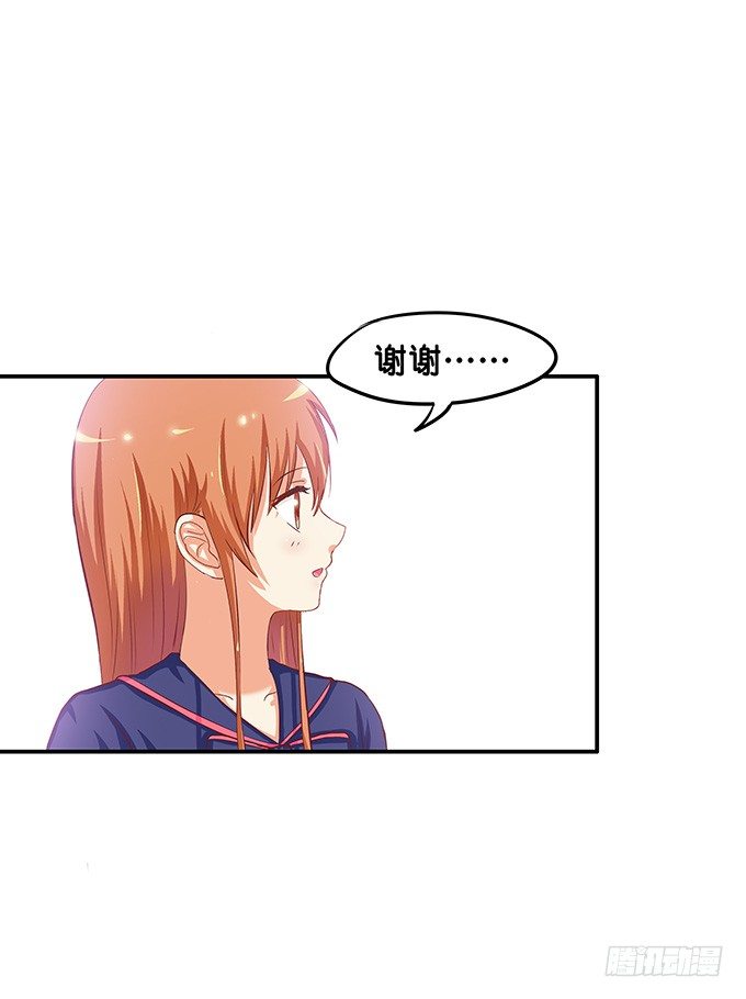 被你的声音吸引了-第47话