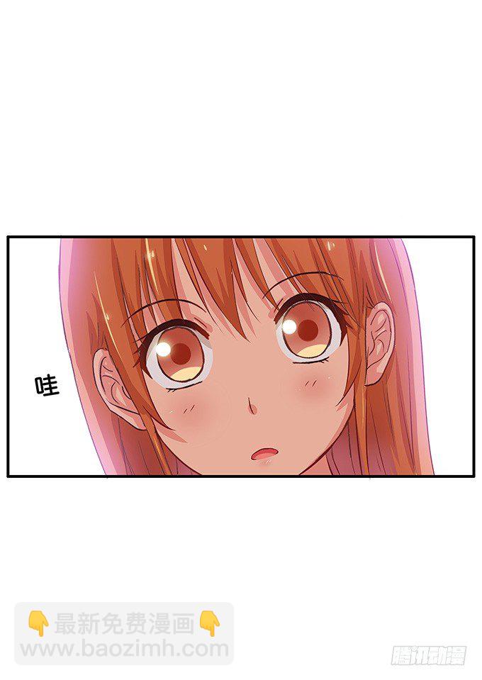 被你的声音吸引了-第47话