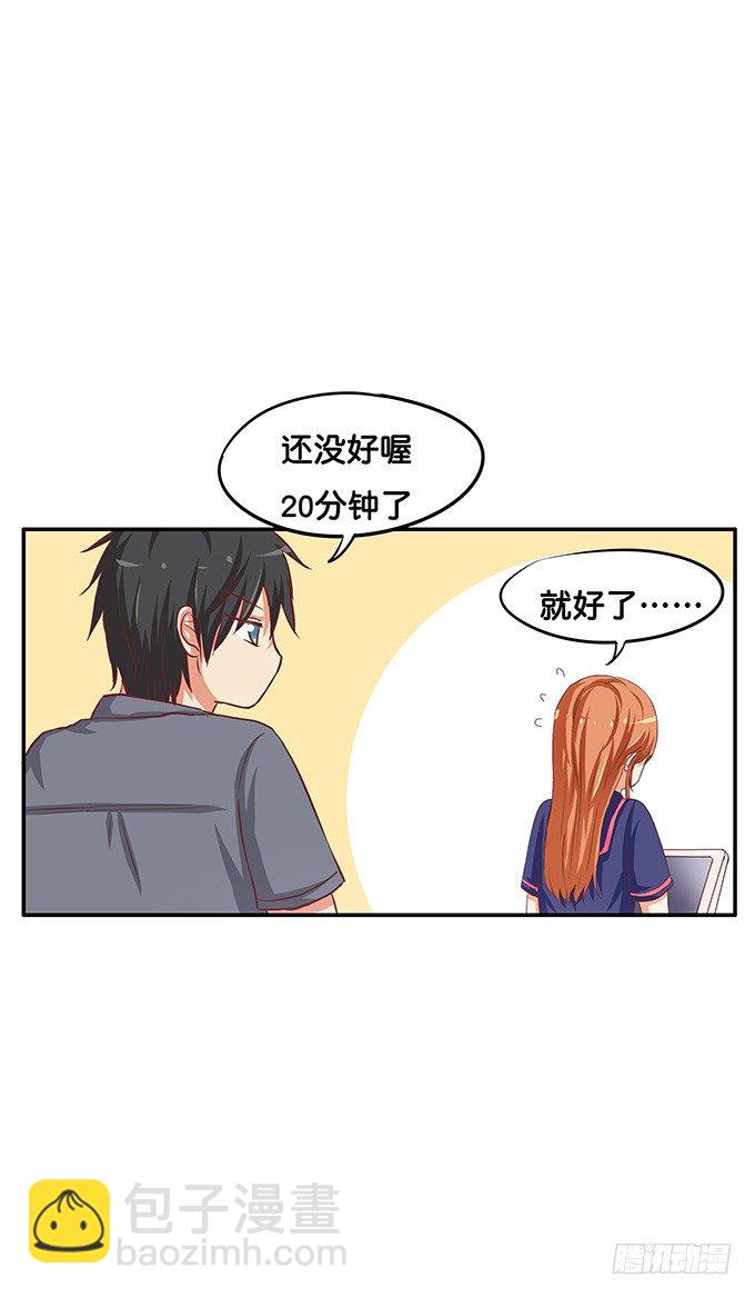 被你的声音吸引了-第47话