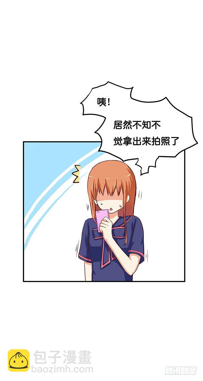 被你的声音吸引了-第47话