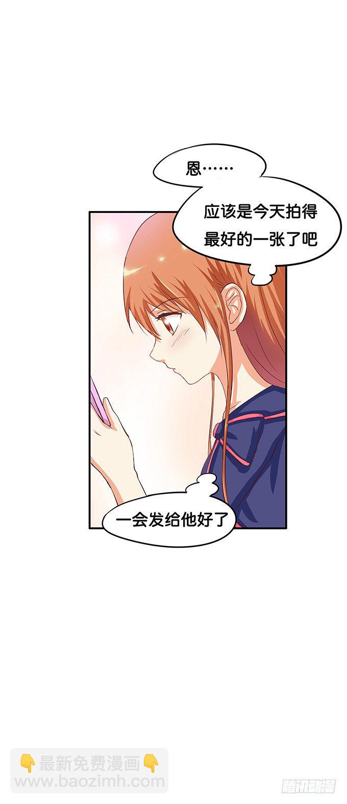被你的声音吸引了-第47话