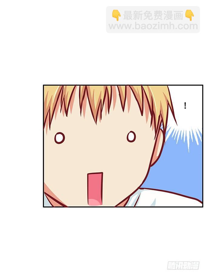 被你的声音吸引了-第47话