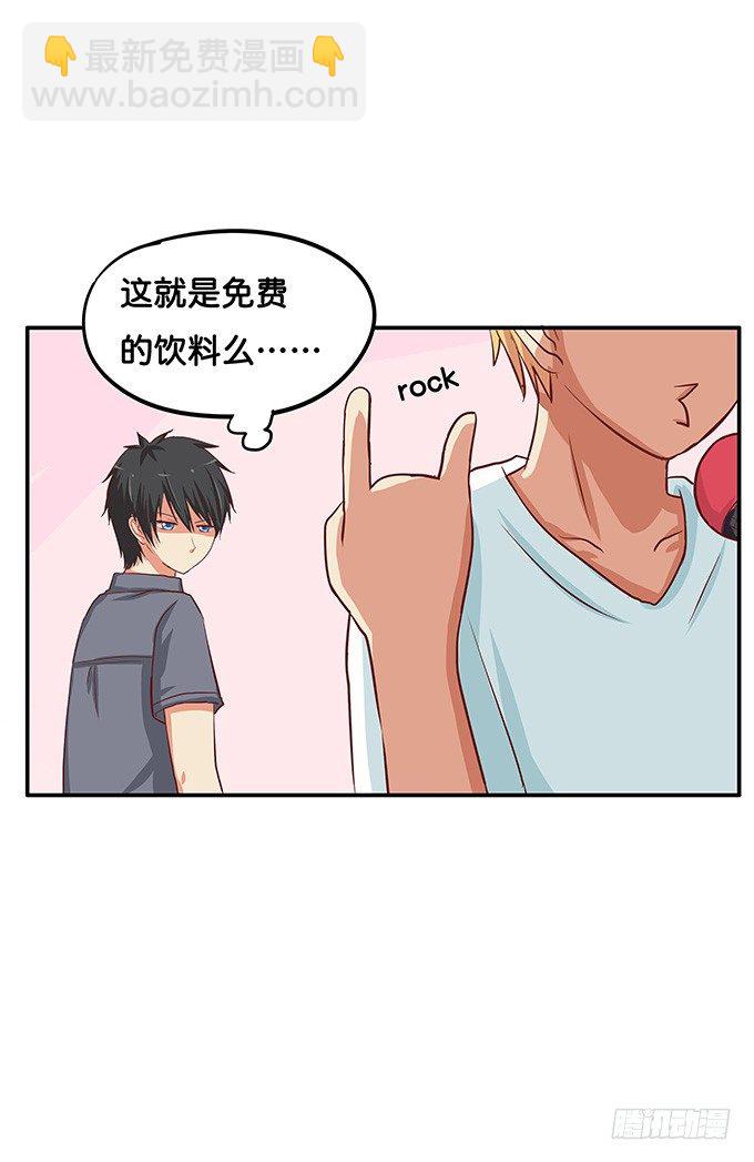 看了就想捏-第49话