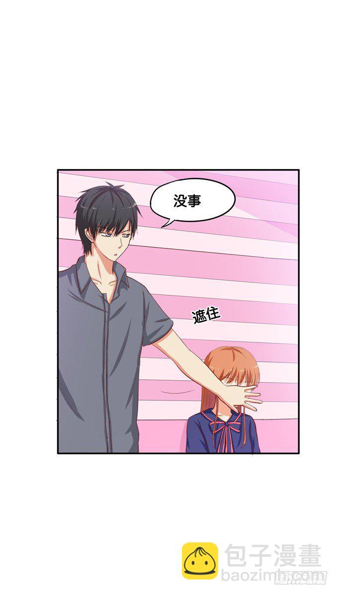 看了就想捏-第49话