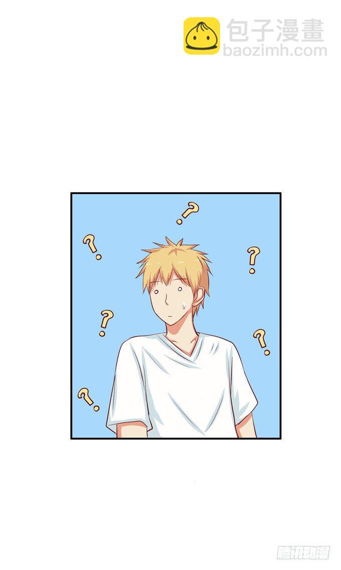 看了就想捏-第49话