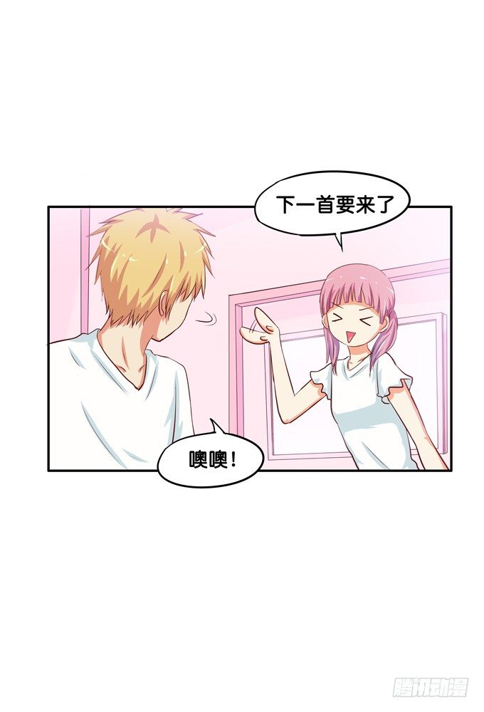 看了就想捏-第49话