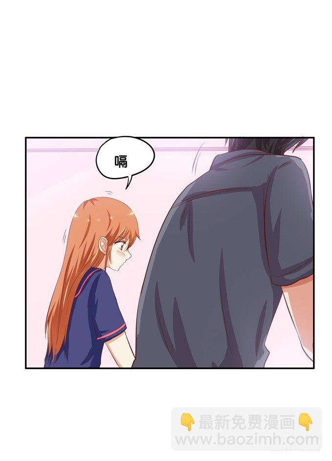看了就想捏-第49话