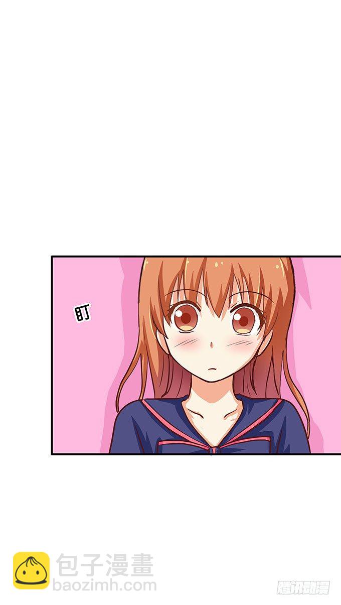 会对你做什么可别怪我-第51话