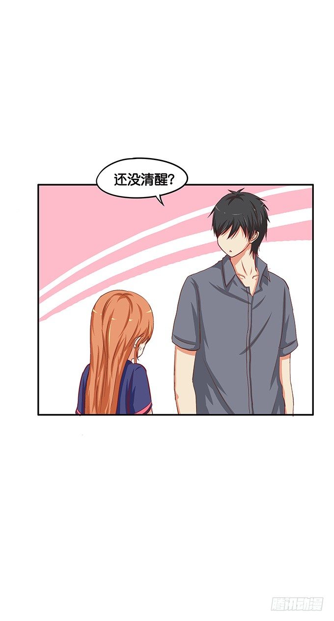 是从什么时候开始&hellip;&hellip;-第53话