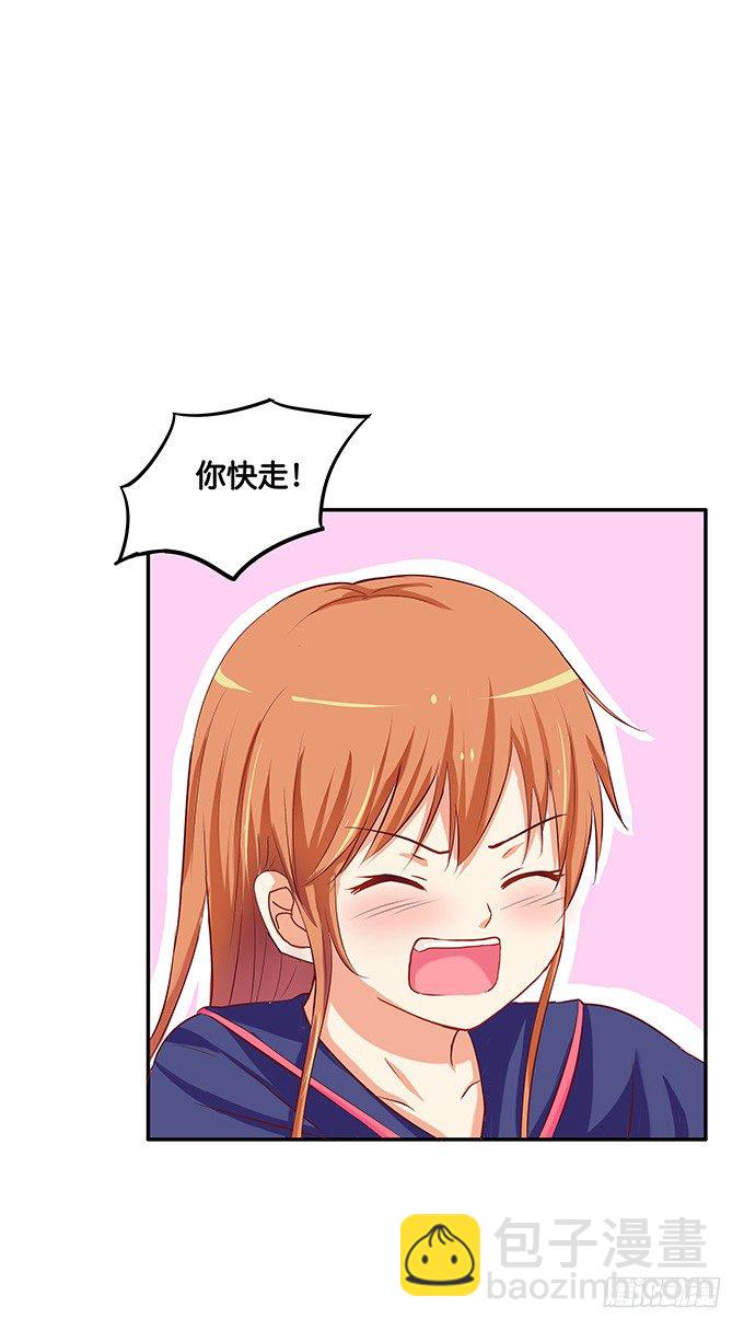 是从什么时候开始&hellip;&hellip;-第53话
