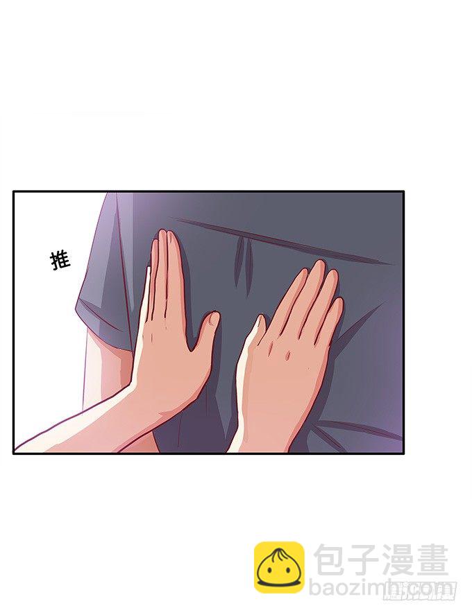 是从什么时候开始&hellip;&hellip;-第53话