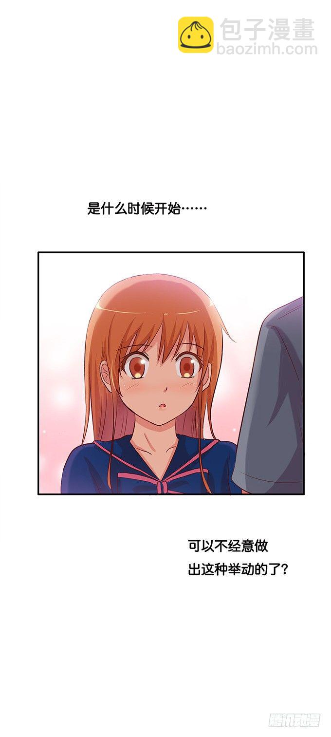 是从什么时候开始&hellip;&hellip;-第53话