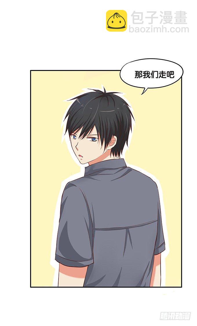 是从什么时候开始&hellip;&hellip;-第53话