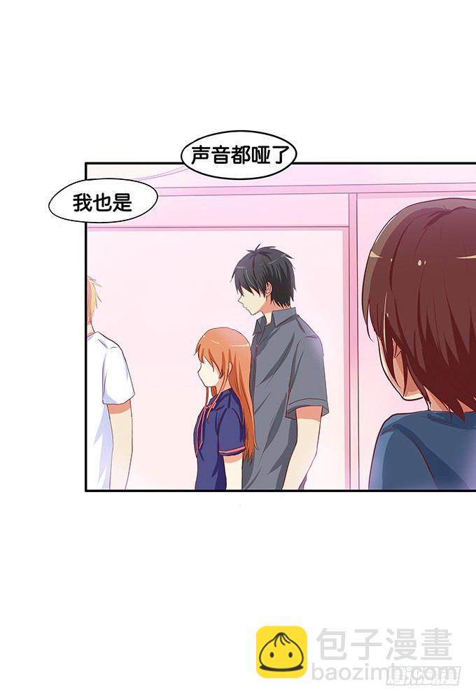 是从什么时候开始&hellip;&hellip;-第53话