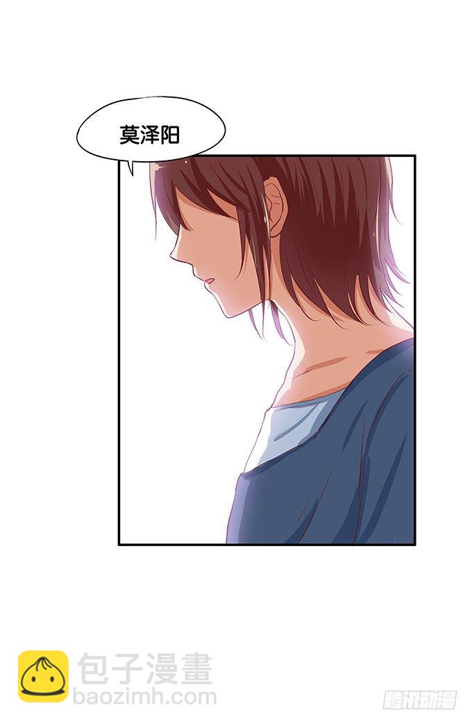 是从什么时候开始&hellip;&hellip;-第53话