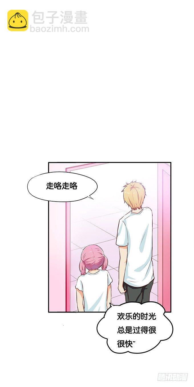 是从什么时候开始&hellip;&hellip;-第53话