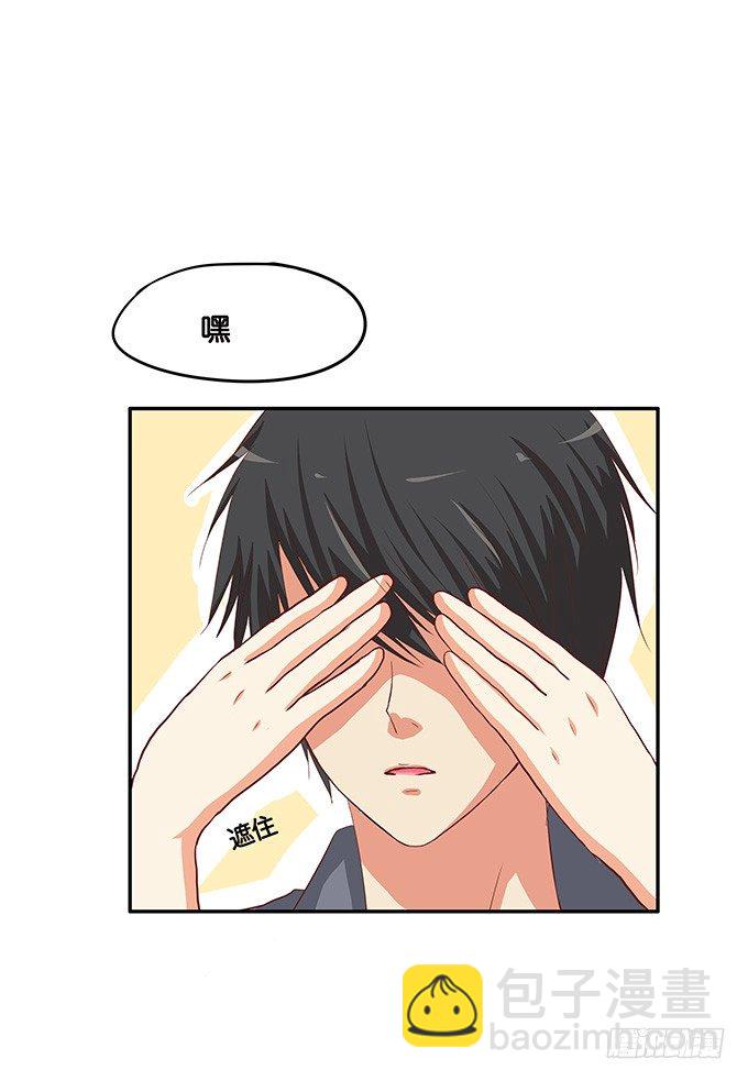 是从什么时候开始&hellip;&hellip;-第53话