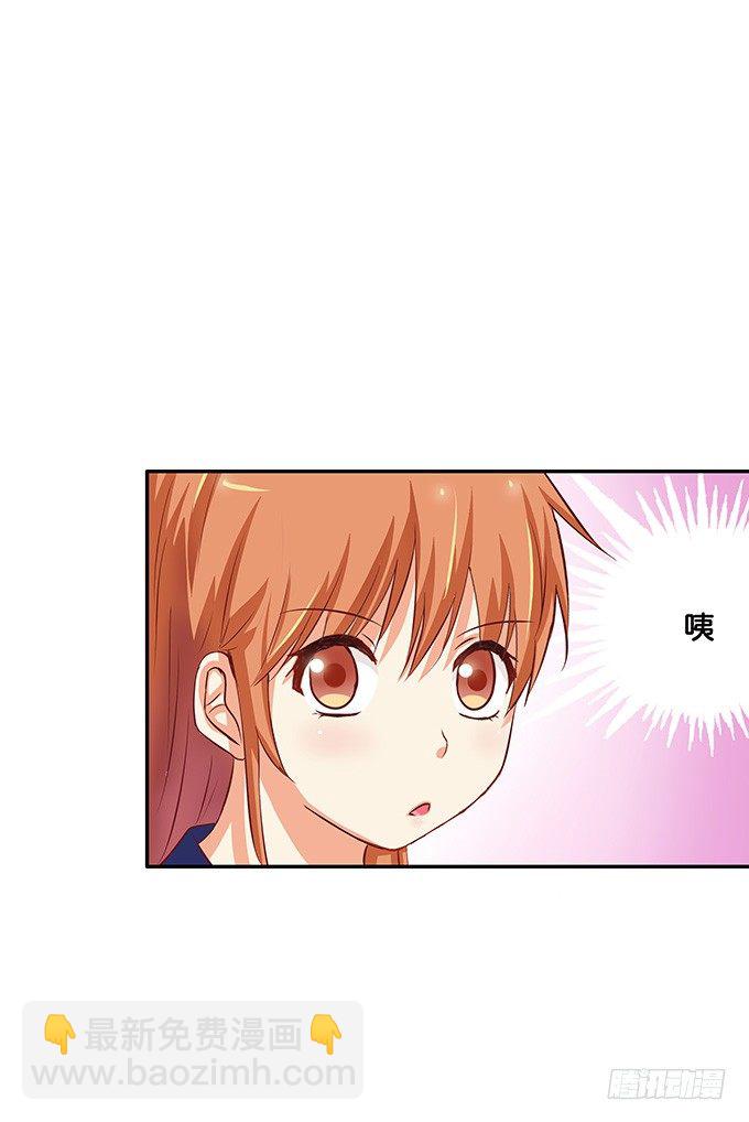 是从什么时候开始&hellip;&hellip;-第53话