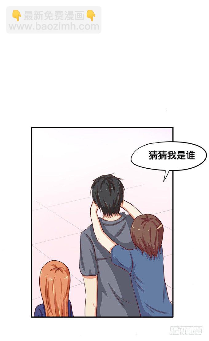 是从什么时候开始&hellip;&hellip;-第53话