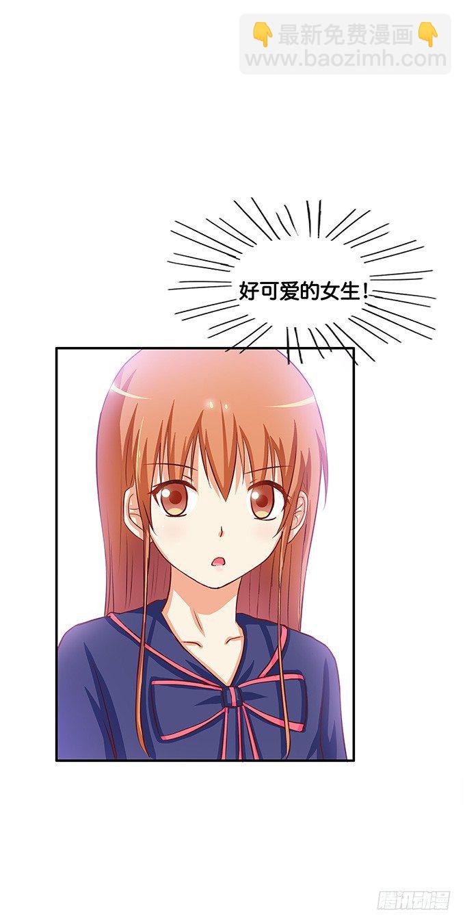 是从什么时候开始&hellip;&hellip;-第53话