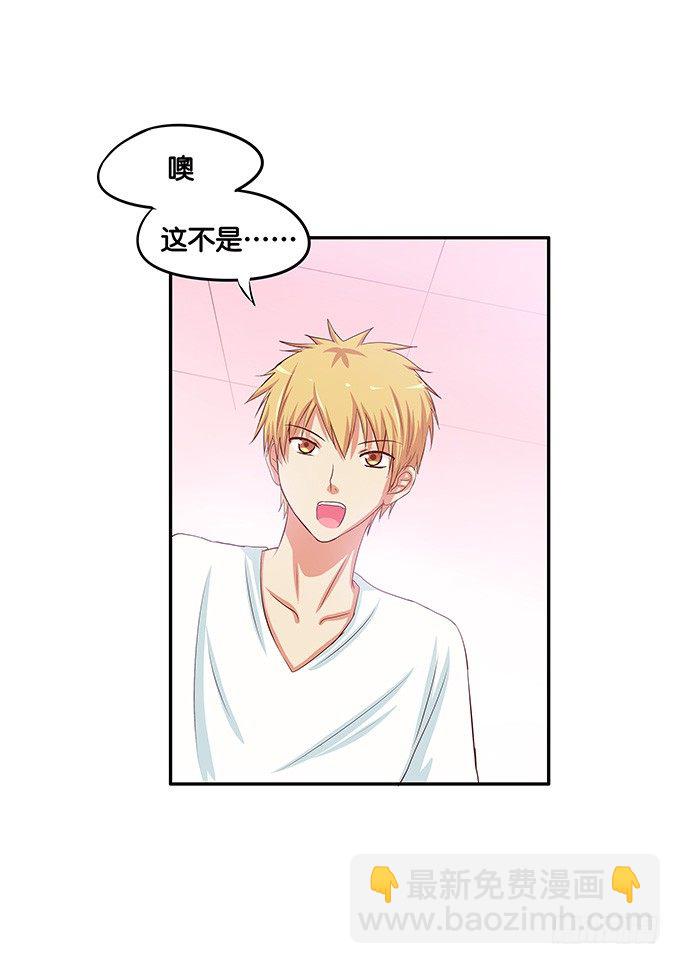是从什么时候开始&hellip;&hellip;-第53话