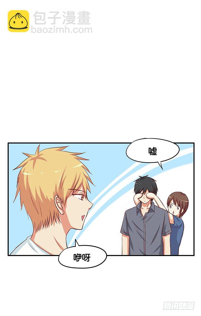 是从什么时候开始&hellip;&hellip;-第53话