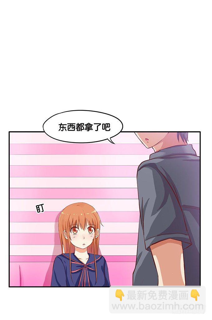 是从什么时候开始&hellip;&hellip;-第53话