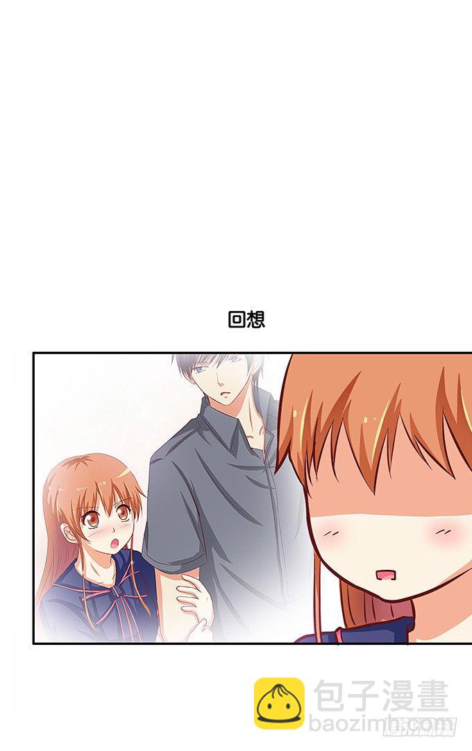 是从什么时候开始&hellip;&hellip;-第53话